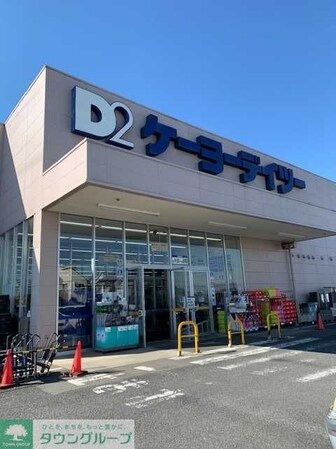 メゾン ソレイユIIの物件内観写真